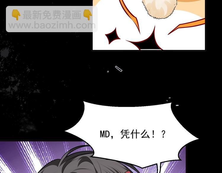 第13话 同居生活开启(1/3)-第14话