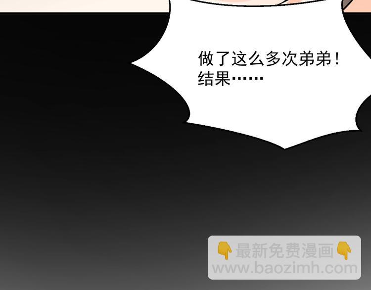 第13话 同居生活开启(1/3)-第14话