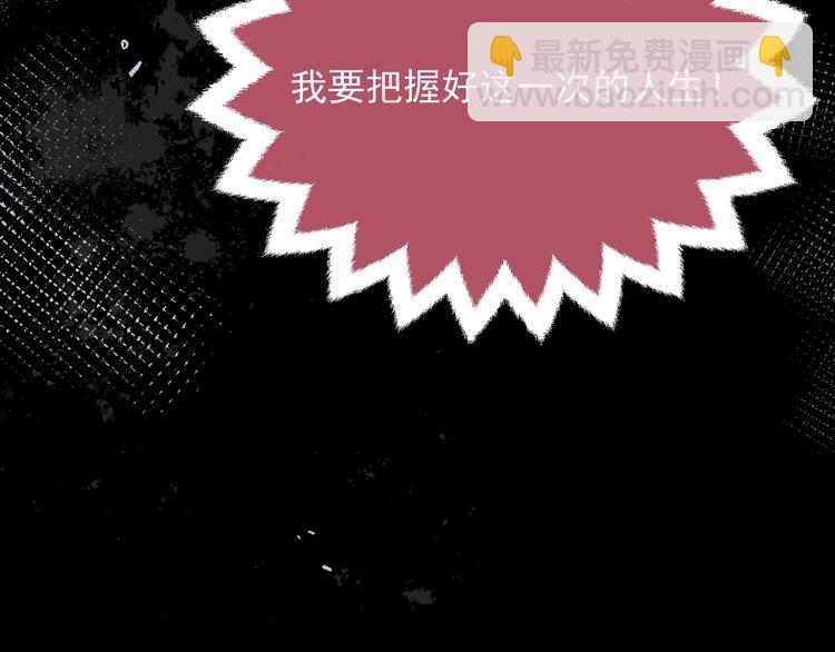 第13话 同居生活开启(1/3)-第14话