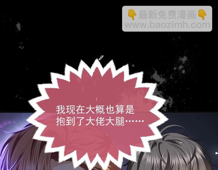 第13话 同居生活开启(1/3)-第14话