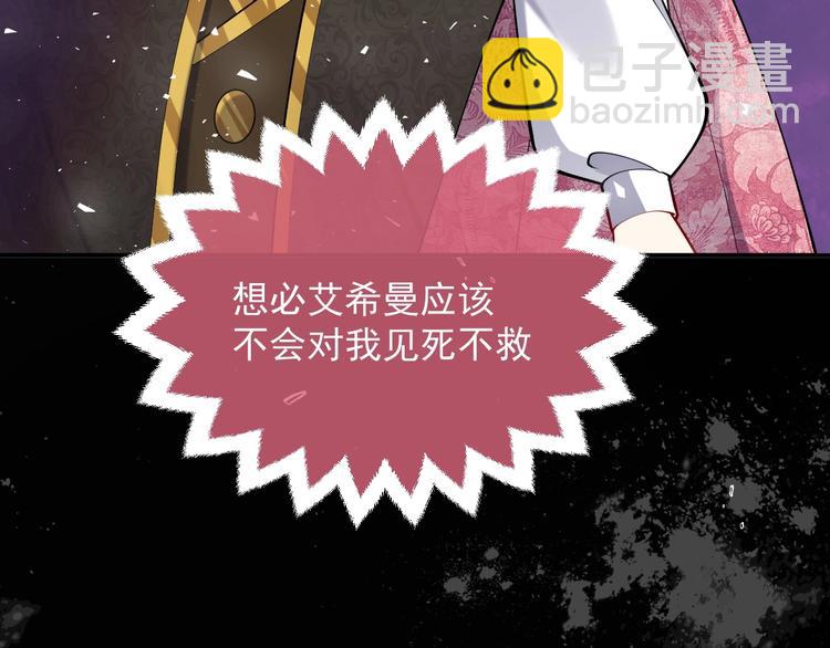 第13话 同居生活开启(1/3)-第14话