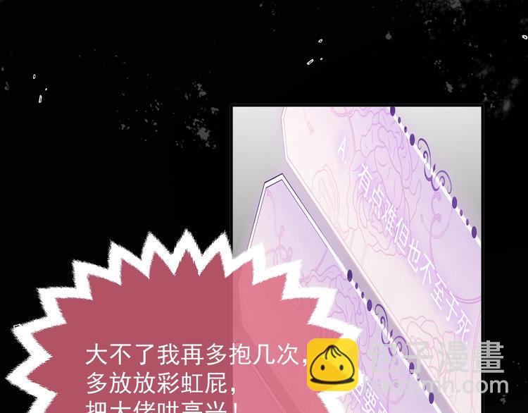 第13话 同居生活开启(1/3)-第14话