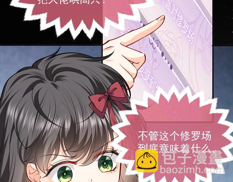 第13话 同居生活开启(1/3)-第14话