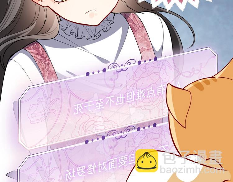 第13话 同居生活开启(1/3)-第14话