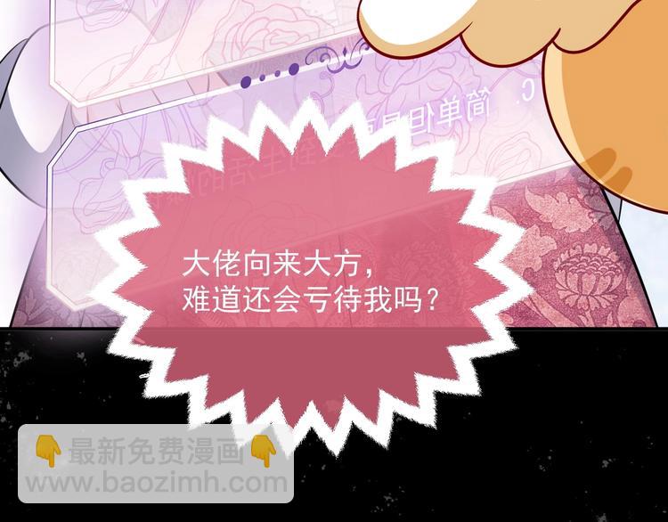 第13话 同居生活开启(1/3)-第14话