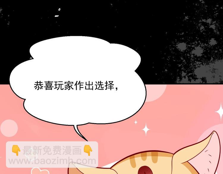 第13话 同居生活开启(1/3)-第14话