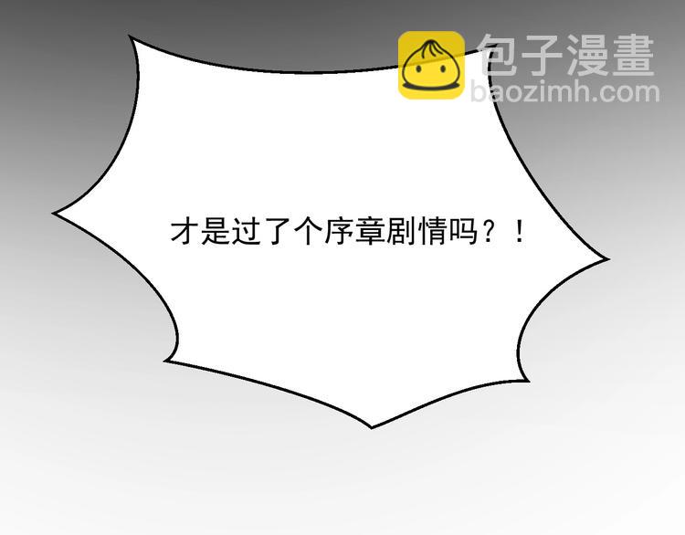 第13话 同居生活开启(1/3)-第14话