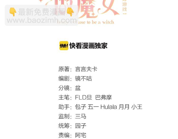 第13话 同居生活开启(1/3)-第14话