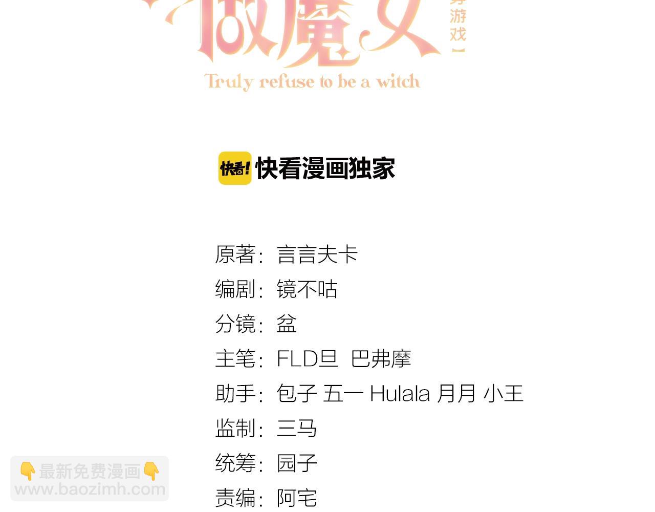 第15话 有点心动(1/3)-第16话