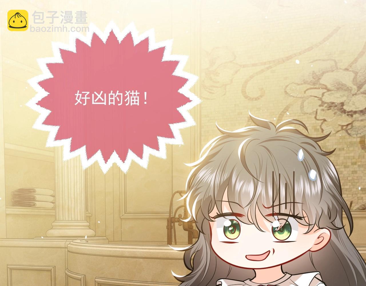 第15话 有点心动(1/3)-第16话