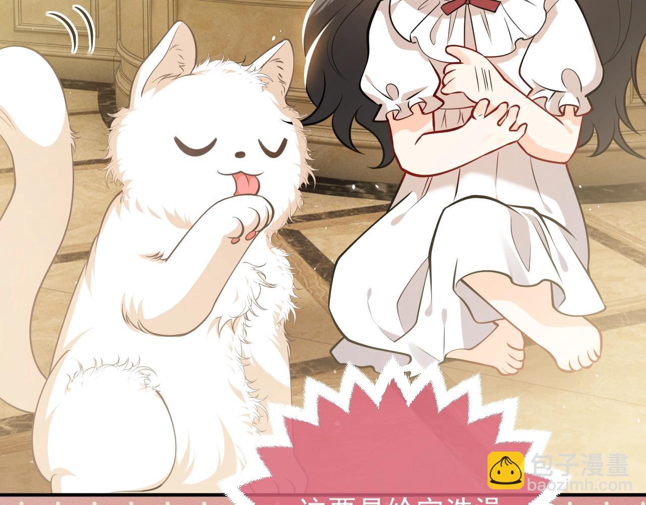 第15话 有点心动(1/3)-第16话