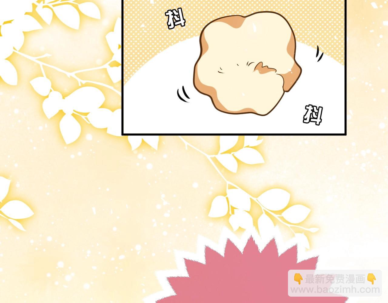 第15话 有点心动(1/3)-第16话