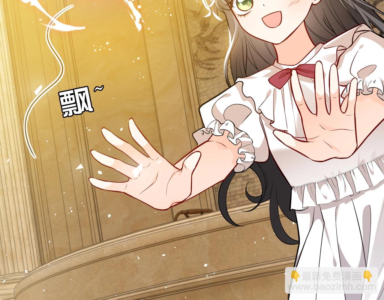 第15话 有点心动(1/3)-第16话