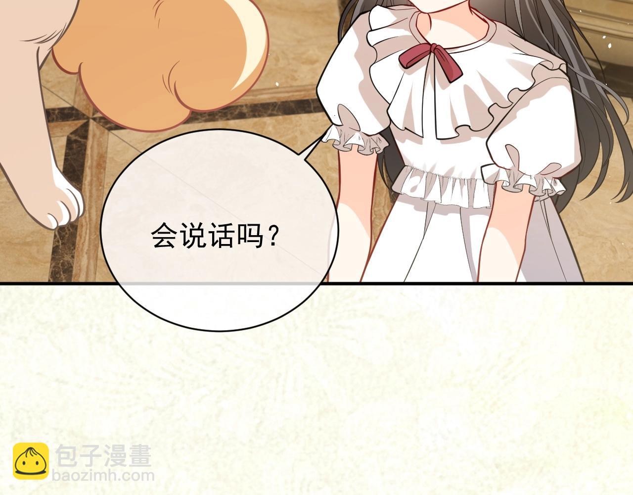 第15话 有点心动(1/3)-第16话