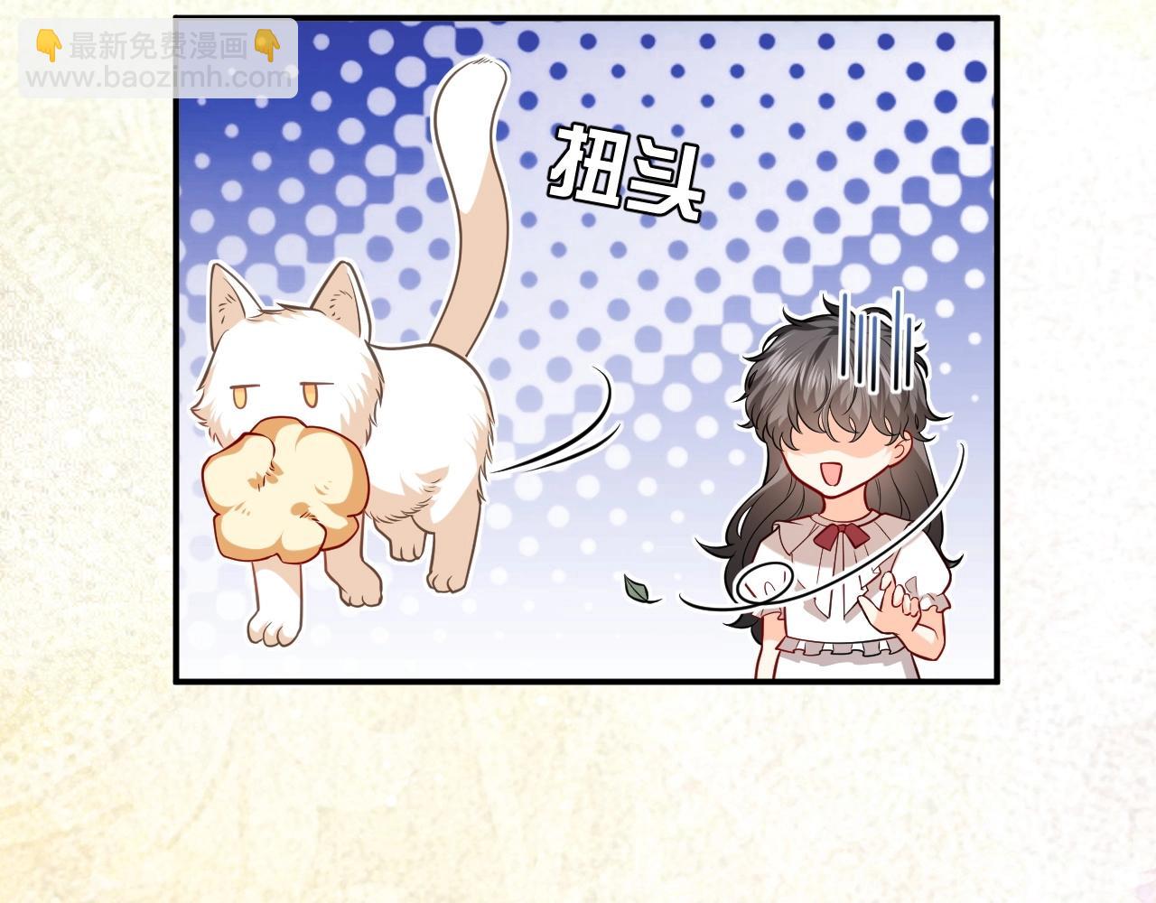 第15话 有点心动(1/3)-第16话