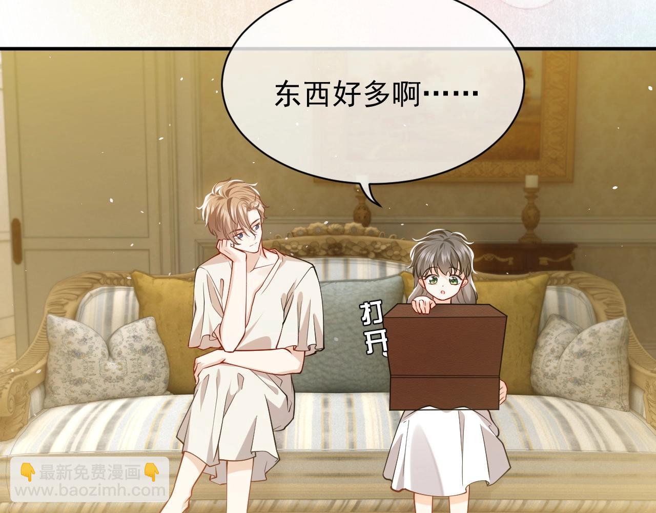 第15话 有点心动(1/3)-第16话