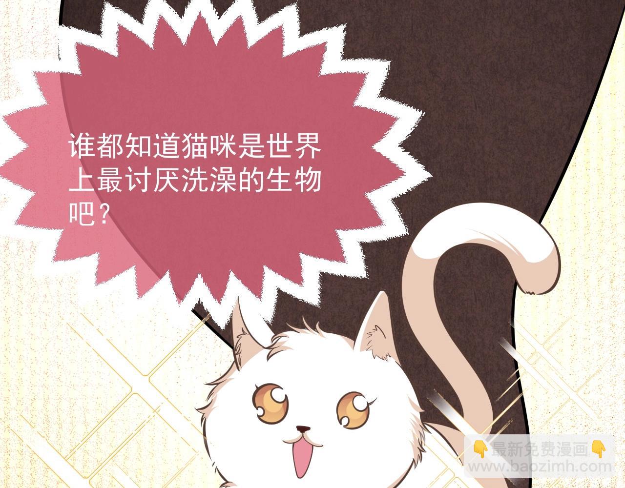 第15话 有点心动(1/3)-第16话