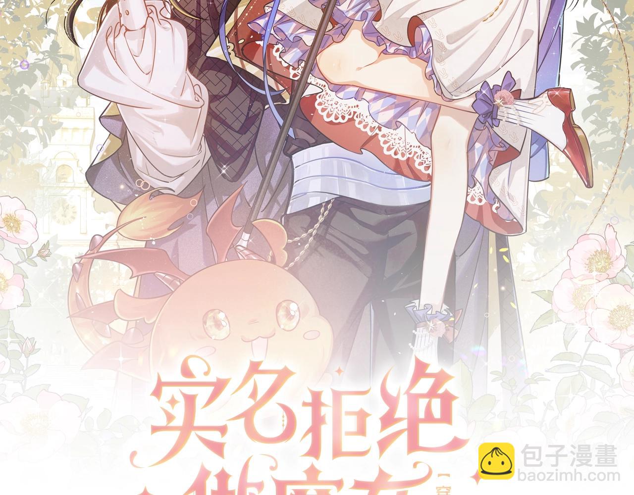 第17话 不许别人欺负你(1/3)-第18话