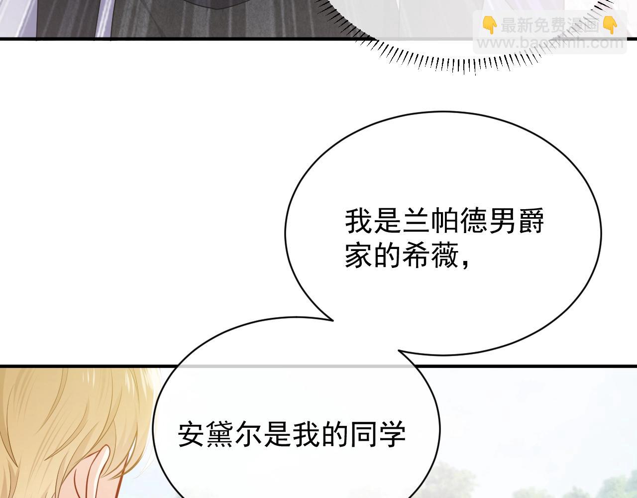 第17话 不许别人欺负你(1/3)-第18话