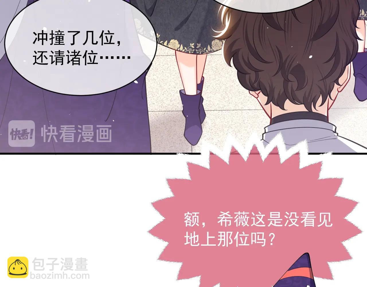 第17话 不许别人欺负你(1/3)-第18话