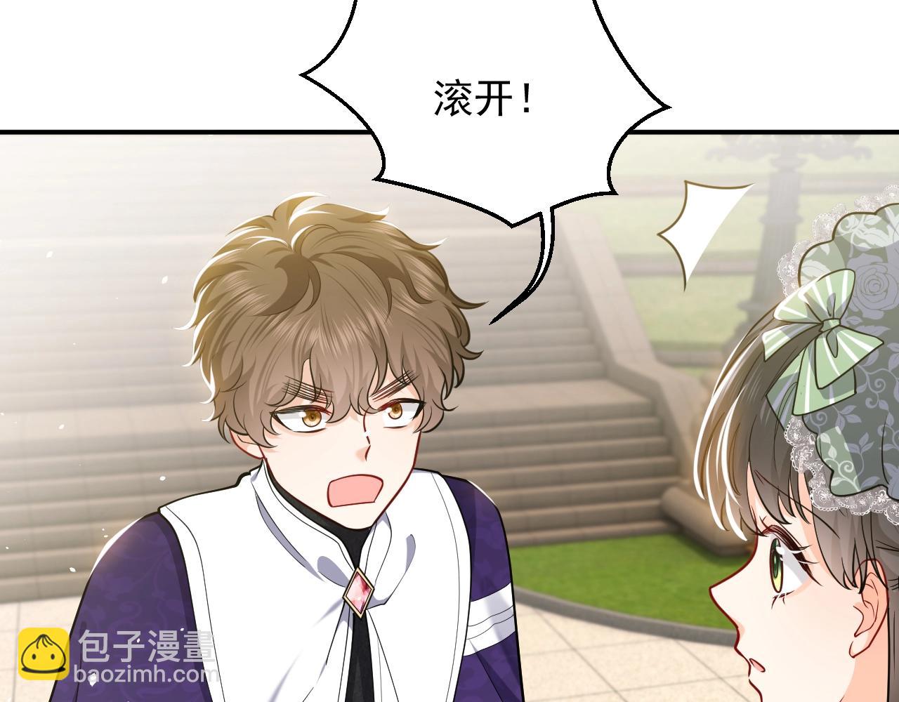 第17话 不许别人欺负你(1/3)-第18话