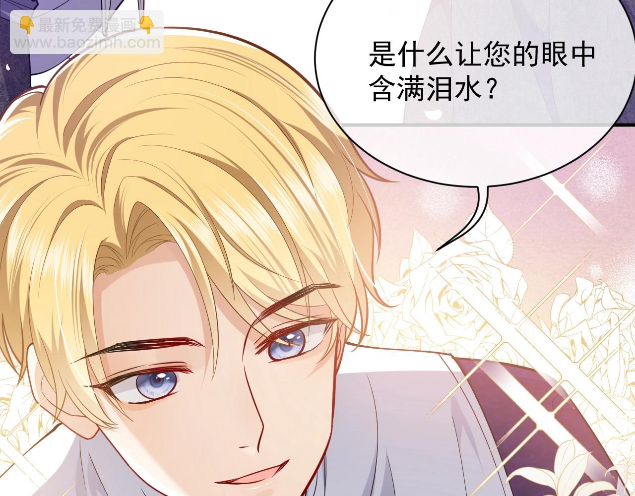 第17话 不许别人欺负你(1/3)-第18话