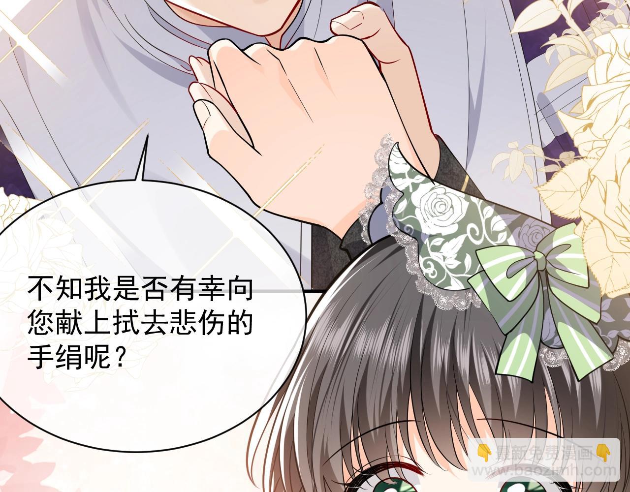 第17话 不许别人欺负你(1/3)-第18话