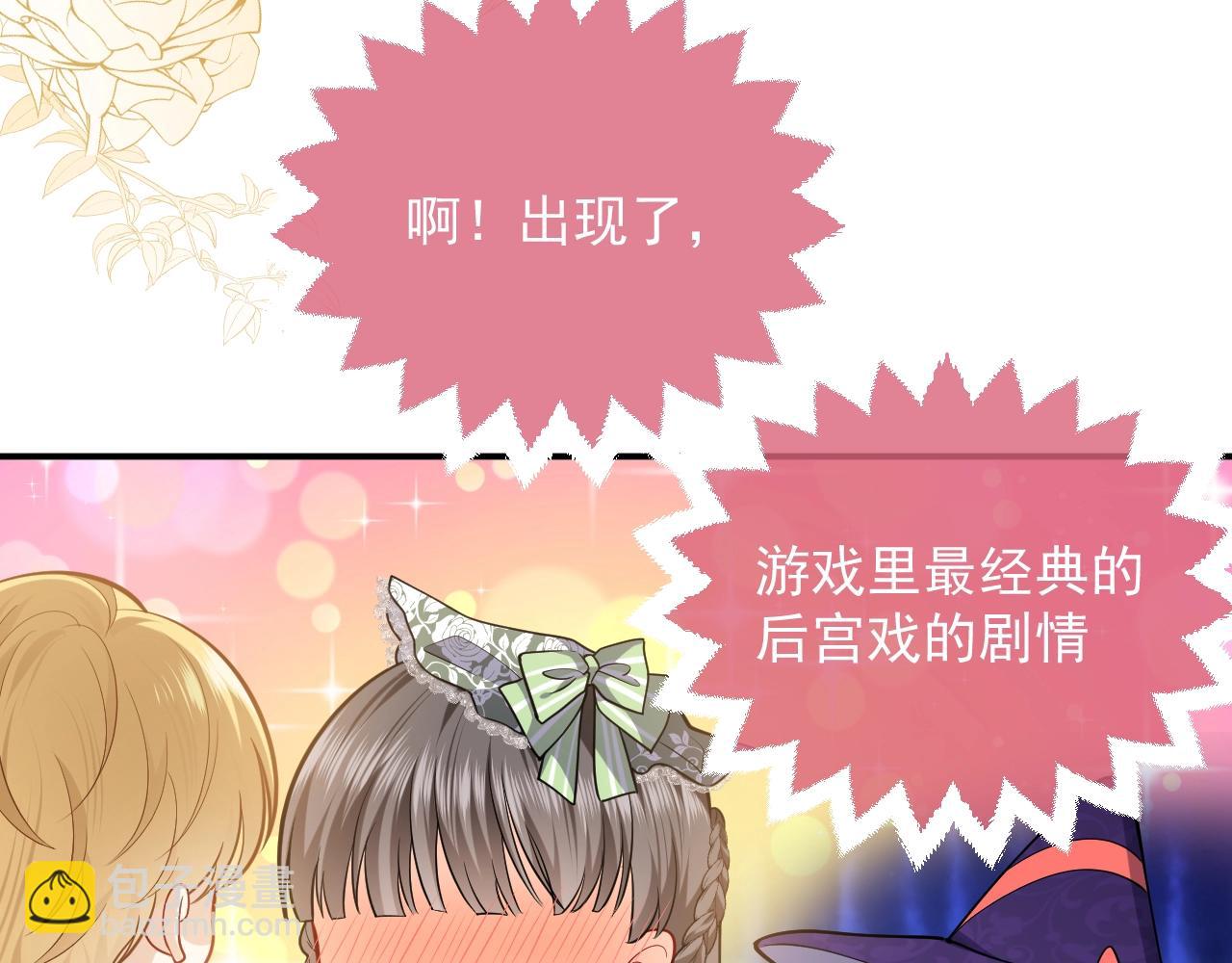 第17话 不许别人欺负你(1/3)-第18话