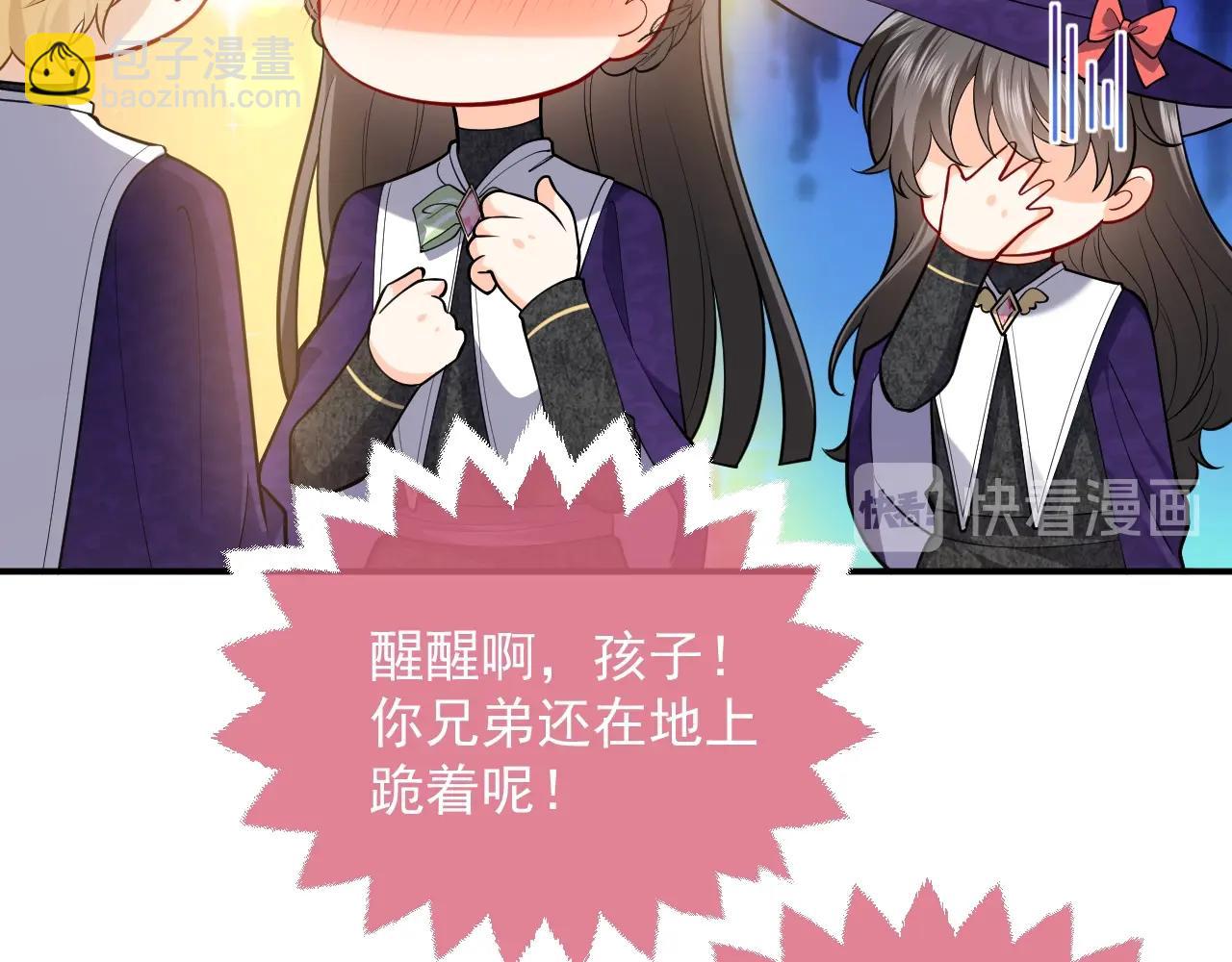 第17话 不许别人欺负你(1/3)-第18话