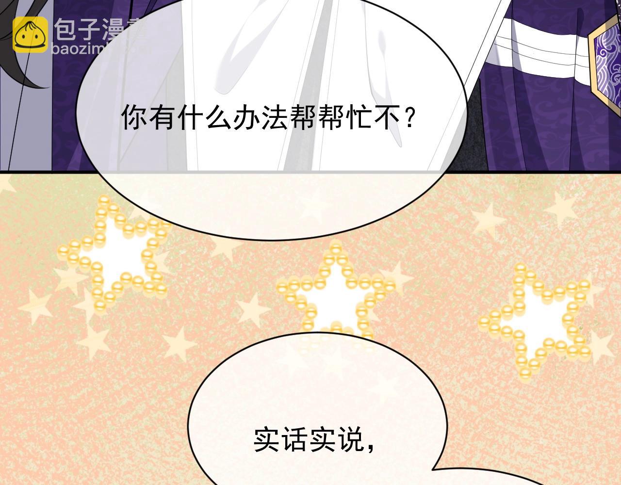 第17话 不许别人欺负你(1/3)-第18话