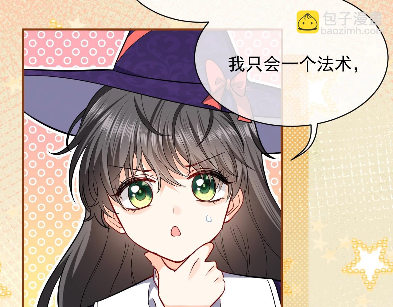 第17话 不许别人欺负你(1/3)-第18话