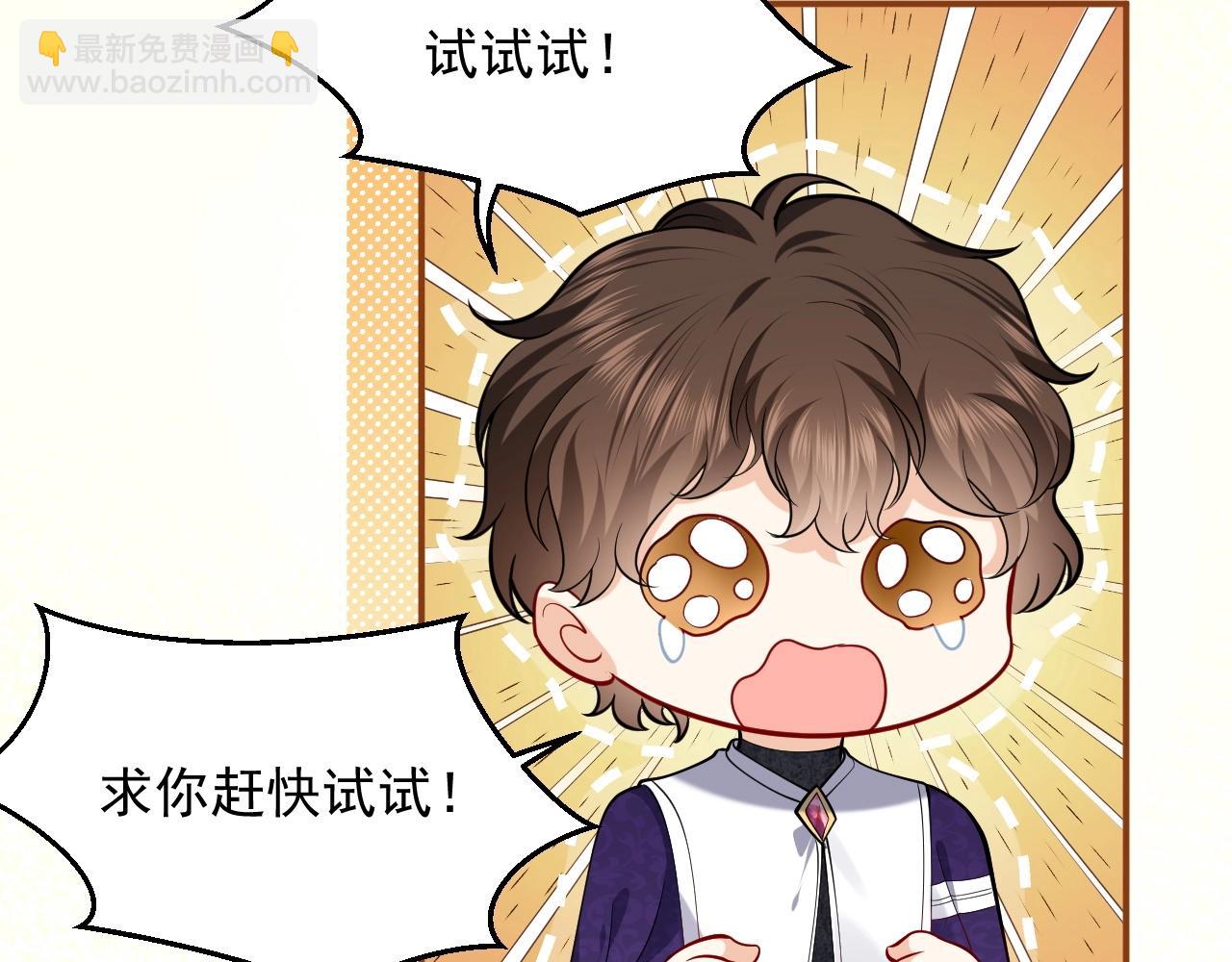 第17话 不许别人欺负你(1/3)-第18话