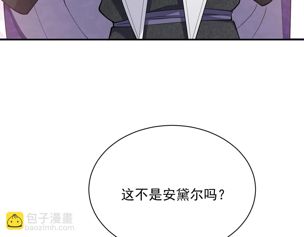 第17话 不许别人欺负你(1/3)-第18话