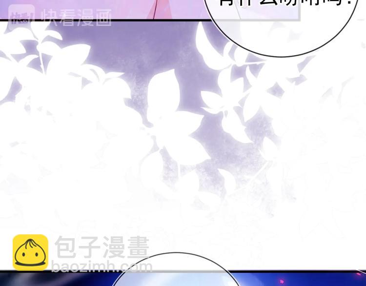 第1话 穿越游戏这件小事(1/3)-第2话