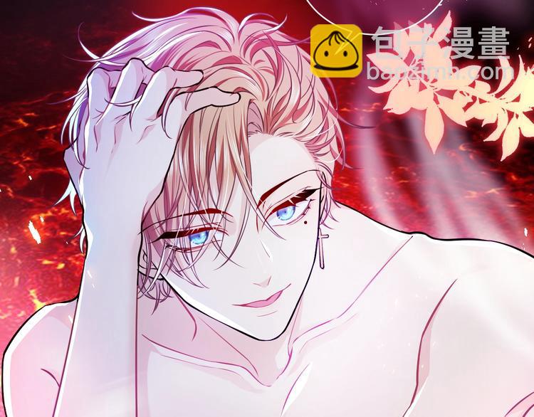 第1话 穿越游戏这件小事(1/3)-第2话