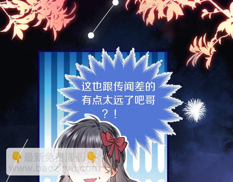 第1话 穿越游戏这件小事(1/3)-第2话