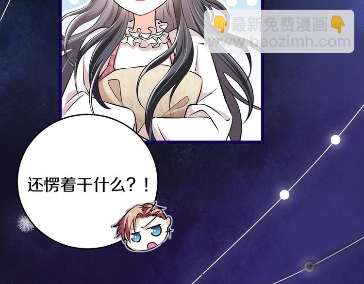 第1话 穿越游戏这件小事(1/3)-第2话