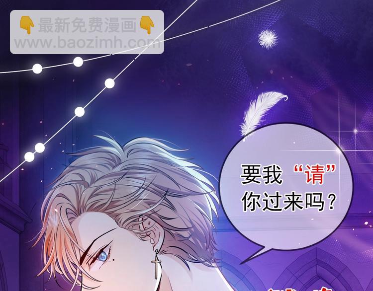 第1话 穿越游戏这件小事(1/3)-第2话