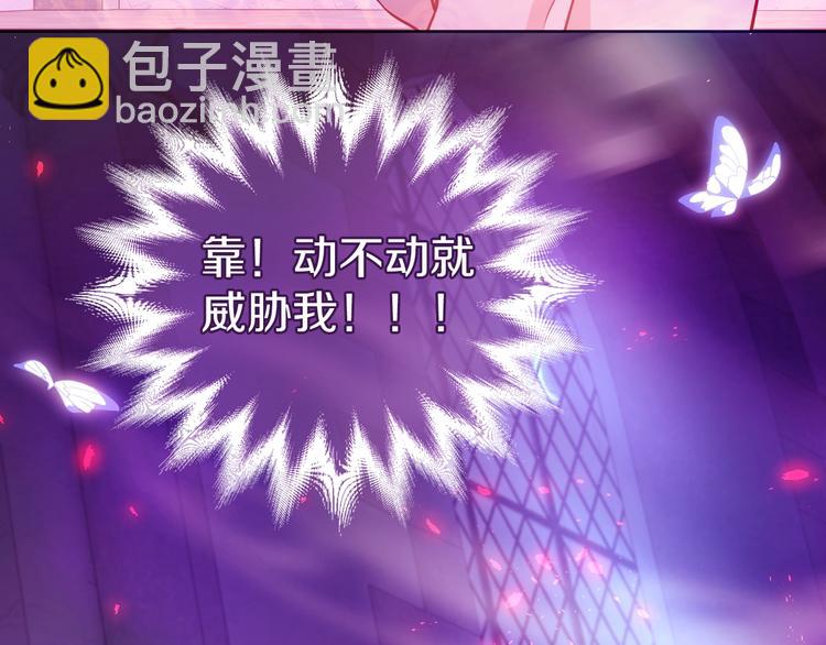 第1话 穿越游戏这件小事(1/3)-第2话