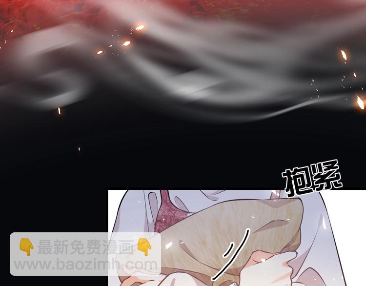 第1话 穿越游戏这件小事(1/3)-第2话