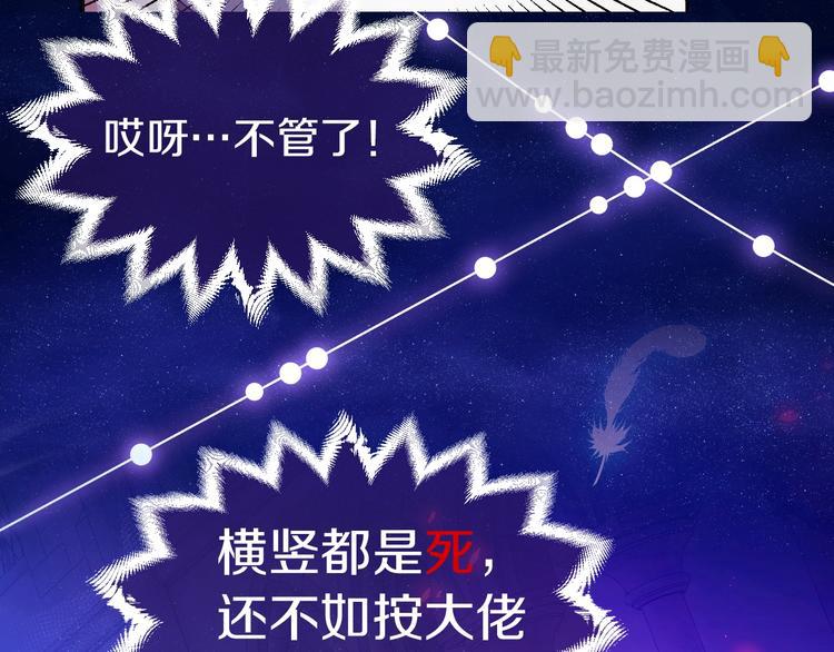 第1话 穿越游戏这件小事(1/3)-第2话