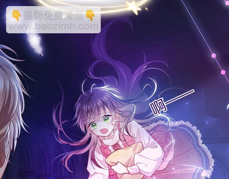 第1话 穿越游戏这件小事(1/3)-第2话