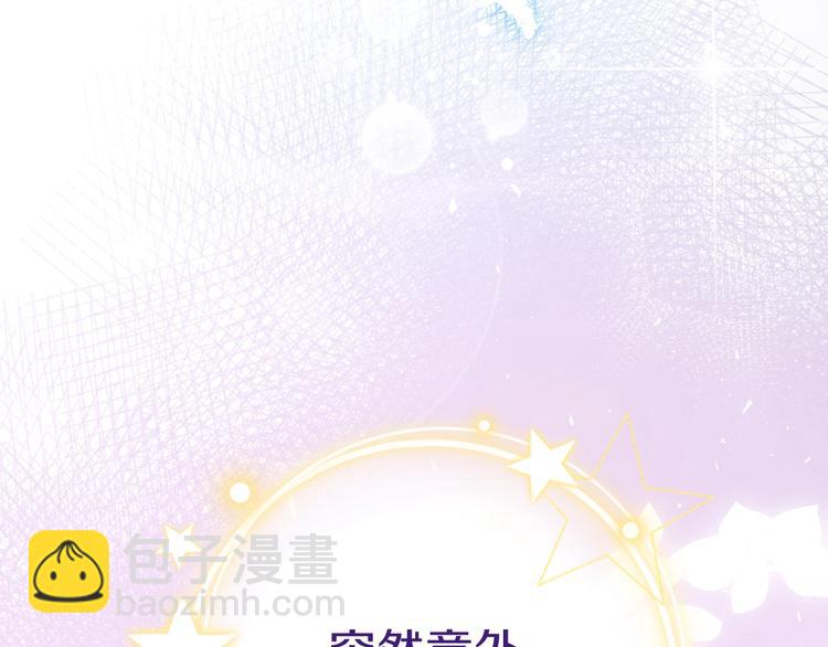 第1话 穿越游戏这件小事(1/3)-第2话