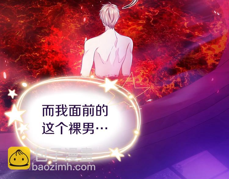 第1话 穿越游戏这件小事(1/3)-第2话