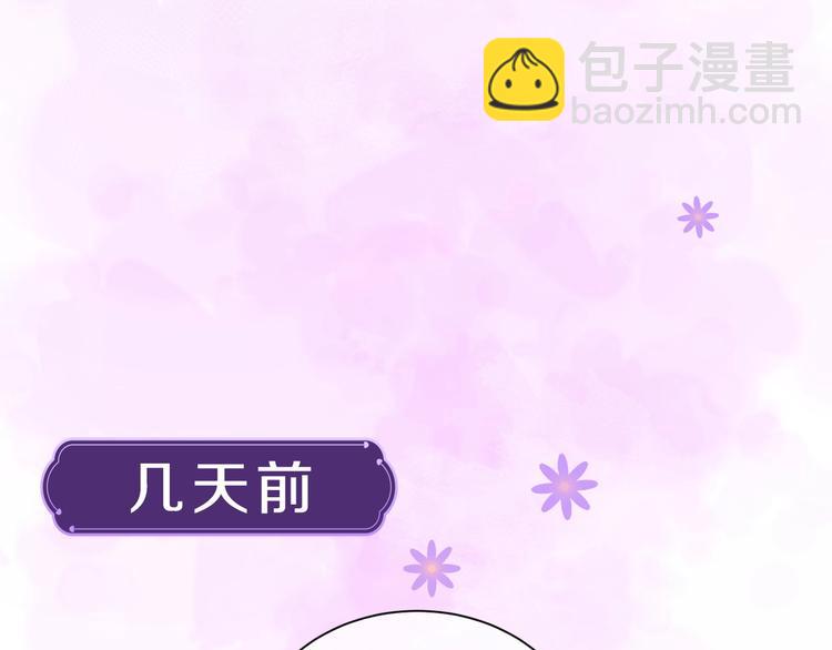 第1话 穿越游戏这件小事(1/3)-第2话