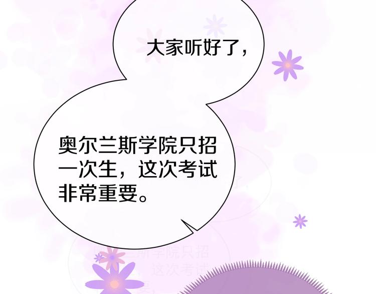 第1话 穿越游戏这件小事(1/3)-第2话