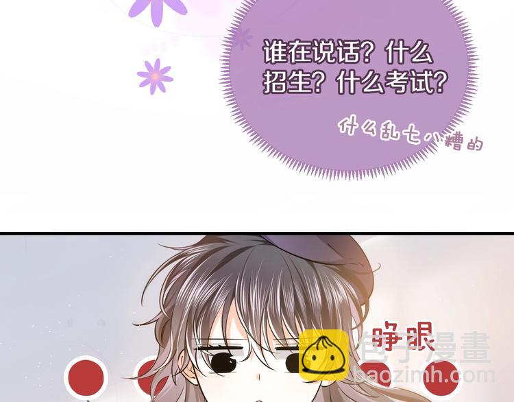 第1话 穿越游戏这件小事(1/3)-第2话