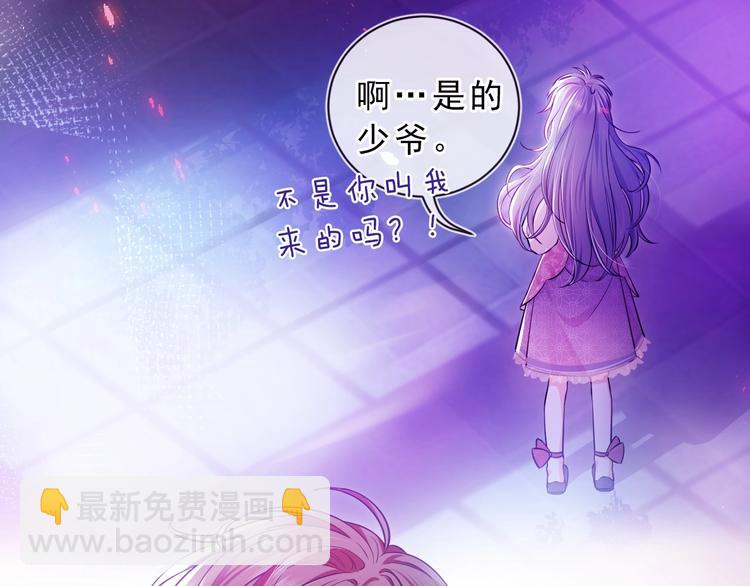 第1话 穿越游戏这件小事(1/3)-第2话