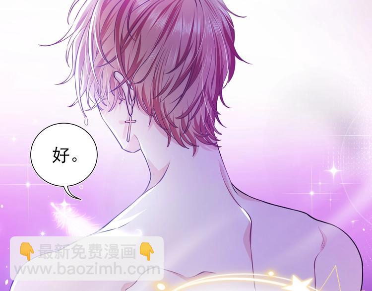 第1话 穿越游戏这件小事(1/3)-第2话