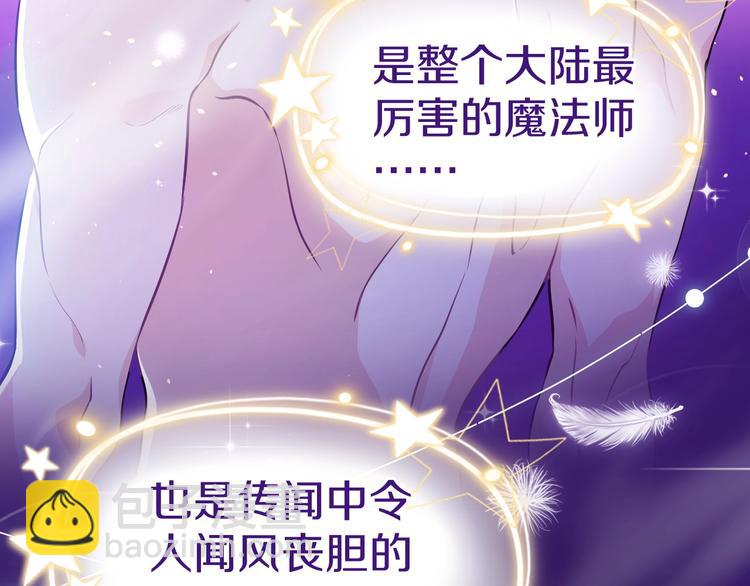 第1话 穿越游戏这件小事(1/3)-第2话